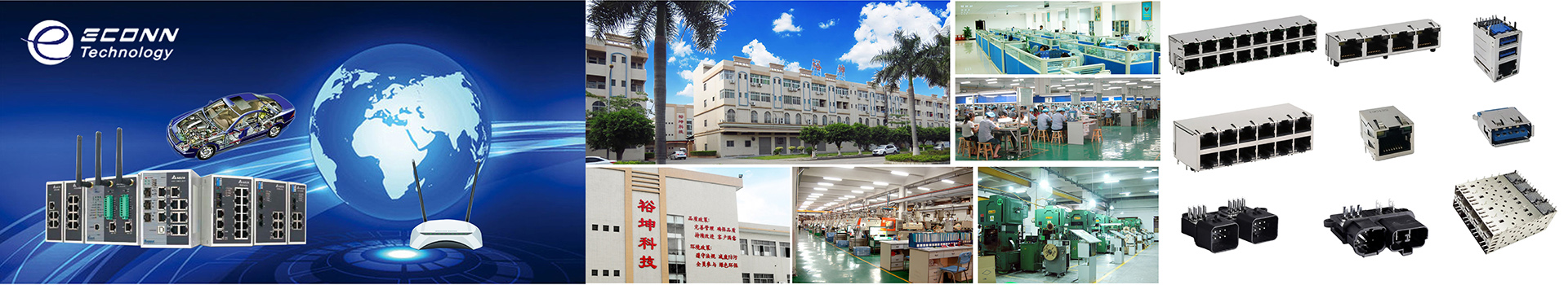 dongguan econn electronic co., ltd.